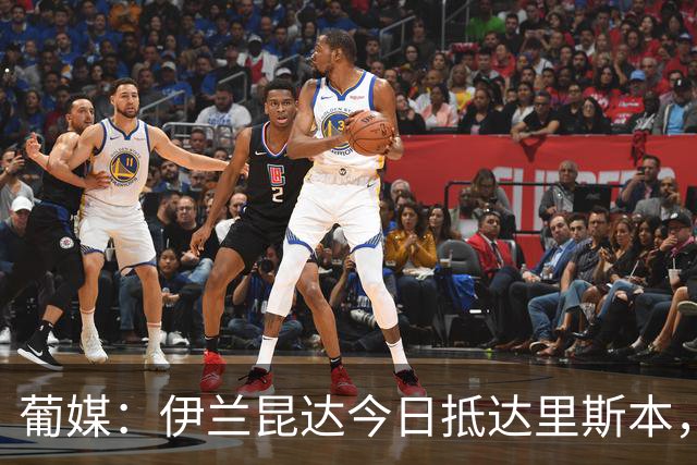 葡媒：伊兰昆达今日抵达里斯本，接受葡体体检后签约至2031年
