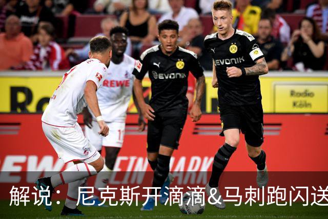 解说：尼克斯开滴滴&马刺跑闪送 后者跳完球就上四环了