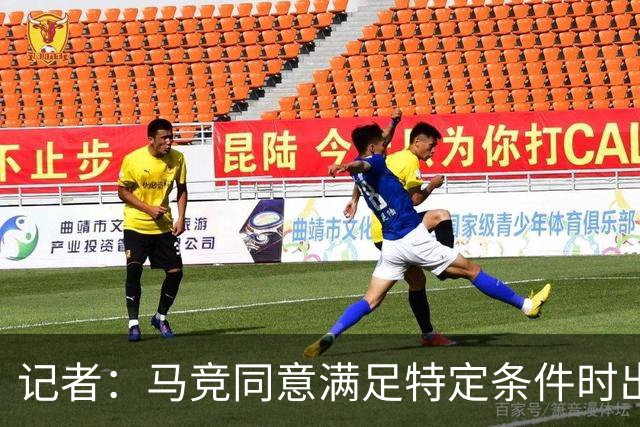 记者：马竞同意满足特定条件时出售小蜘蛛 已和巴萨正式开启谈判