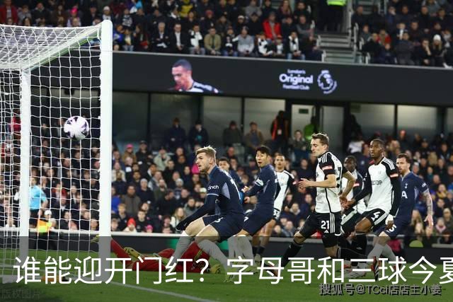 谁能迎开门红？字母哥和三球今夏均离开母队 揭幕战直接对话