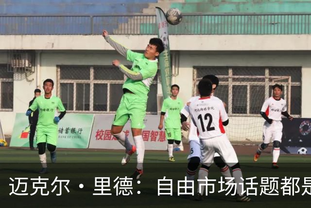 迈克尔·里德：自由市场话题都是关于勒布朗的 多关注一下老将吧