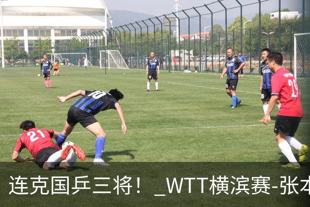 连克国乒三将！ WTT横滨赛-张本美和4-2陈幸同女单夺冠