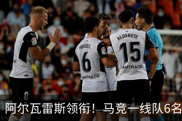 阿尔瓦雷斯领衔！马竞一线队6名阿根廷球员均入选世界杯名单