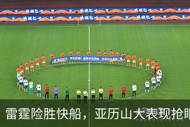 雷霆险胜快船，亚历山大表现抢眼，杰伦威伤情堪忧