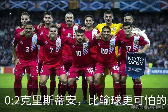 0:2克里斯蒂安，比输球更可怕的是郑钦文赛后一番话，很难找回状态了