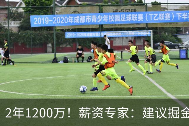 2年1200万！薪资专家：建议掘金匹配琼斯的合同 这个价格很合理